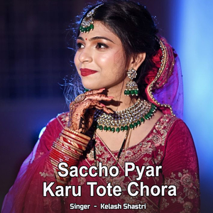 Saccho Pyar Karu Tote Chora