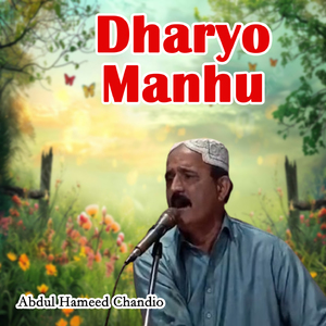 Dharyo Manhu