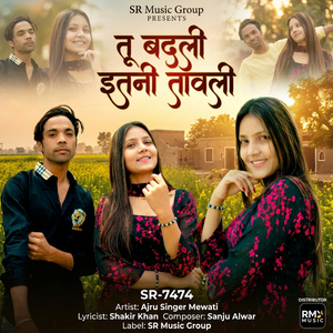 Tu Badli Itni Tawli SR 7474