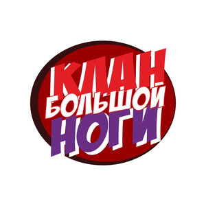 Кавабанга!