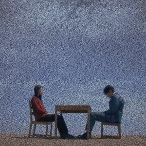 流沙 (feat. LTG Melly)