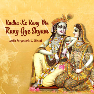 Radha Ke Rang Me Rang Gye Shyam, Pt. 1