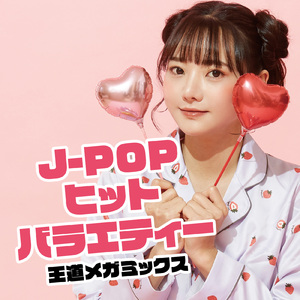 あなたに恋をしてみました (Cover Ver.) [Mixed]