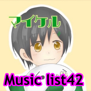 灰 終幕