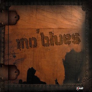 Arreglá Mi Corazón