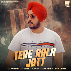 Tere Aala Jatt 2