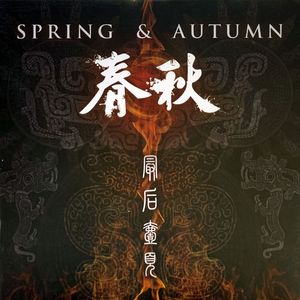 黄金一代 (Unplugged Live)