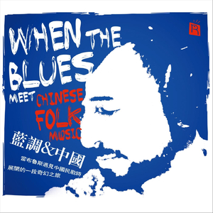 The Scent of Flowers on the Evening Breeze