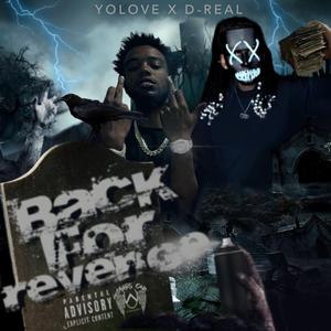 Openfire (feat. D-Real & Atk Mike)