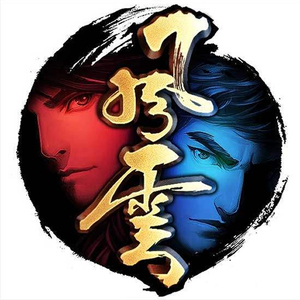 风云_副本场景音乐_连城寨_theonestudio_2015