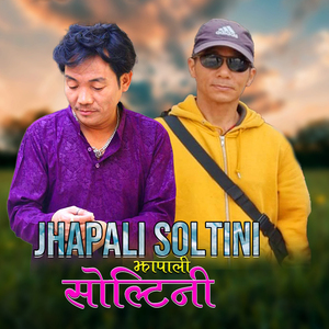Jhapali Soltini
