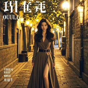 见色起意