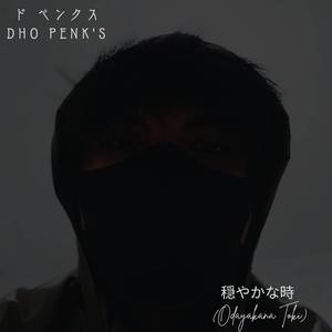 君の笑顔 (Kimi no Egao)