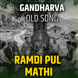 Gandharva old song Ramdi Pul Mathi
