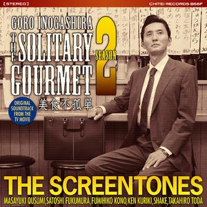 遥かなる大地(c:Ko/p:Ko,F)