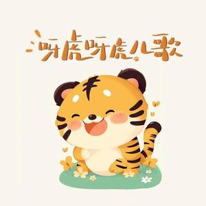 亿点点偷感 (超萌可爱bgm)
