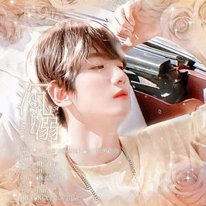 沉溺-橙光游戏《BENDING①》边伯贤角色曲（翻自 何雁诗）（翻自 何雁诗）