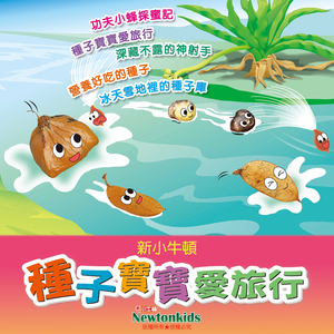 深藏不露的神射手