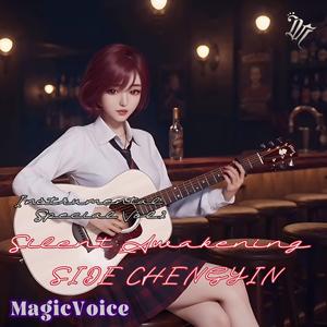 Innominate (We Name It)