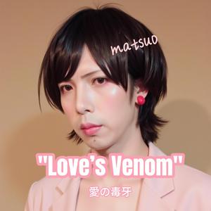 Love’s Venom