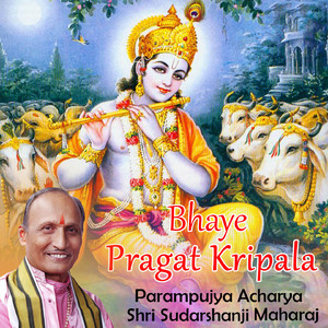 Tere Dar Pe Aane KO Jee Chahta Hai