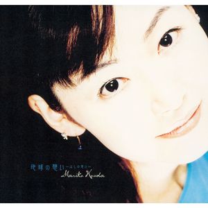 雨上がりの朝に