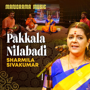 Pakkala Nilabadi (Carnatic Classical Vocal)