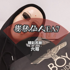 洪荒之力(双弹鼓版)