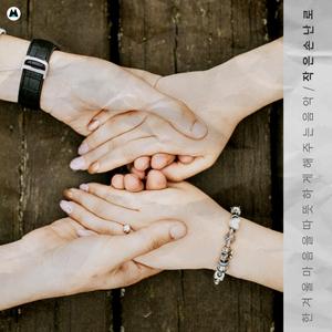 마음 따뜻한 선물