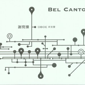 协奏曲---取自多尼才悌歌剧<宠姬>主题