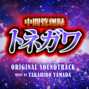 か・・・カルアミルク