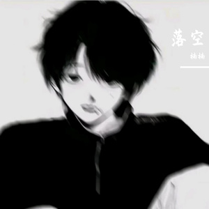 落空_171222_track0_171222