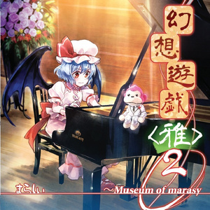 神さびた古戦場 ~ Suwa Foughten Field