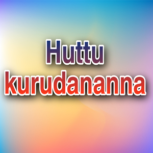 Huttu Kurudananna