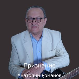 Королева красоты