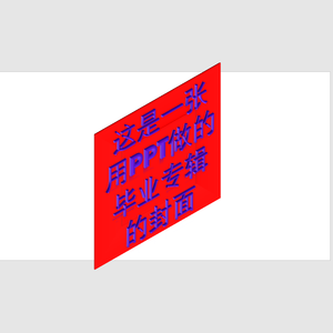 Sweetheart (Feat. Norah)