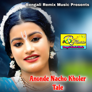 Anonde Nacho Kholer Tale