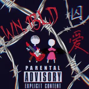 囚爱 （prod.by Bubbleboy）
