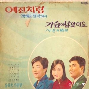 꿈속의사랑