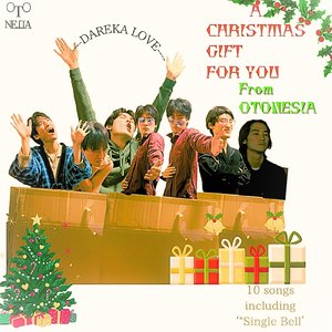 クリスマスのラップ