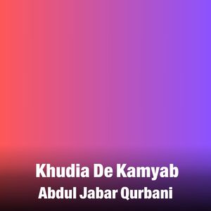 Khudia De Kamyab