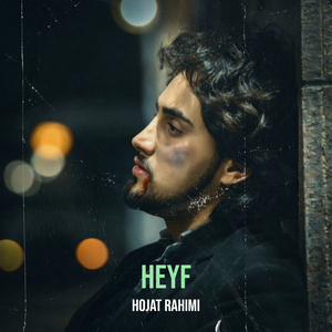 Heyf