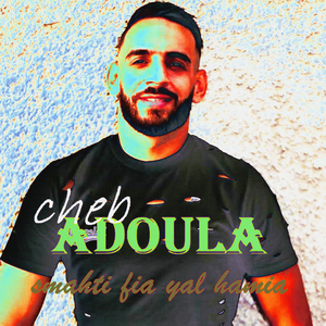 Z 1000 w tachhab f lile