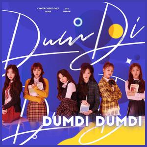 DUMDIDUMDI（Chinese Ver.）（翻自 （G）I-DLE）