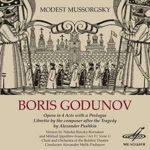 Boris Godunov, Prologue Scene 2: Introduction - Andantino alla marcia