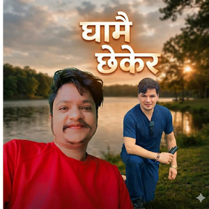 Ghamai Chhekera