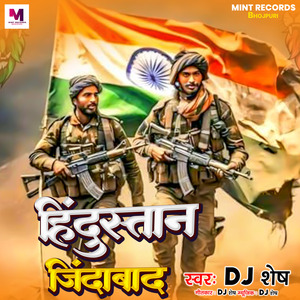 Hindustan Jindabad