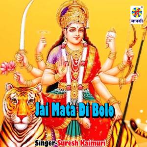 Jai Mata Di Bolo