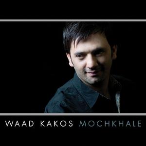 barbeyatha o barbeye