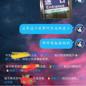 Maxone-后来（寒橙 remix）